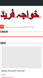 Mobile Screenshot of khawajafareed.com